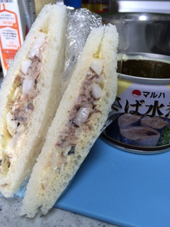 サバサラ サンドイッチ-レシピのメイン写真