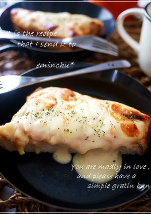 お腹満足♡じゃがバタ明太トースト-レシピのメイン写真