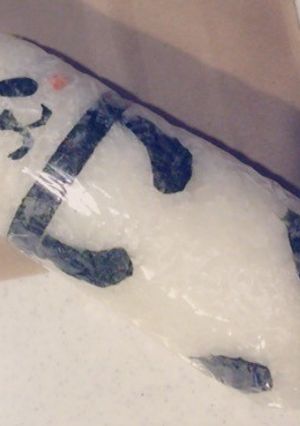 パンダさんおにぎり-レシピのメイン写真