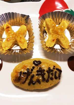 スィートポテト-レシピのメイン写真