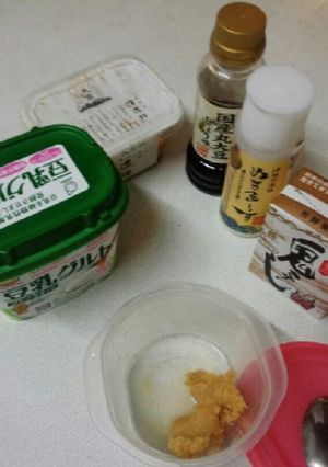 血管プラークダイエット687（チーズ味）-レシピのメイン写真
