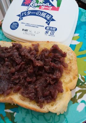 思い出の名古屋♪ 小倉トースト-レシピのメイン写真