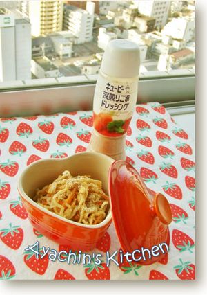 ☆切干大根の煮物～ゴマドレ風味～☆-レシピのメイン写真