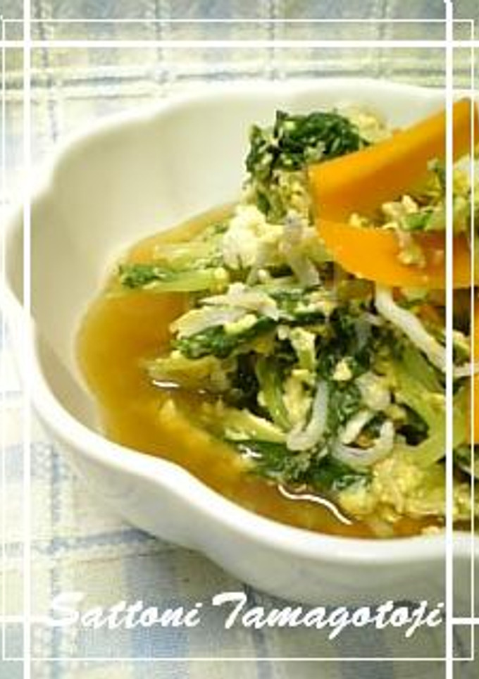 ☆簡単☆水菜としらすのさっと煮卵とじ-レシピのメイン写真