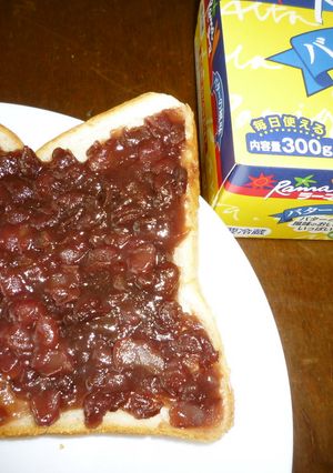 名古屋の味♡あんこのトースト♡-レシピのメイン写真