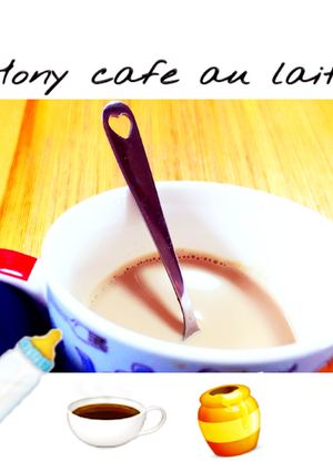 甘くて美味しい！ハニーカフェオレ-レシピのメイン写真