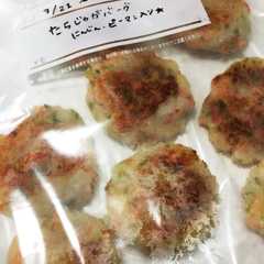 たらじゃがおやき♡離乳食中期〜手づかみ用-レシピのメイン写真