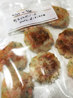 たらじゃがおやき♡離乳食中期〜手づかみ用-レシピのメイン写真