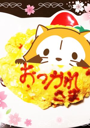 豆腐オムライス-レシピのメイン写真