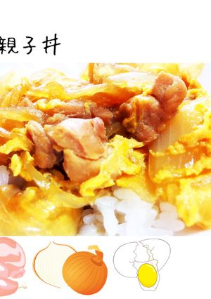 めんつゆで！シンプル親子丼！-レシピのメイン写真