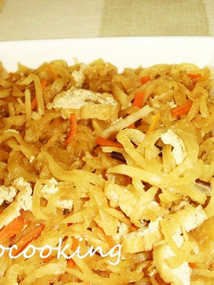 切り干し大根の煮物-レシピのメイン写真