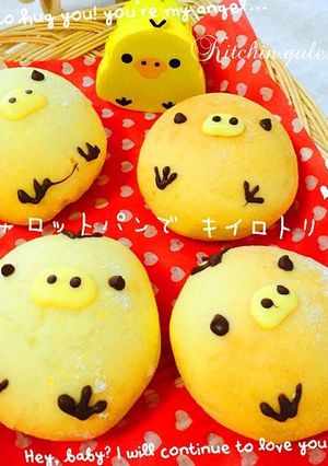 HBで食べやすい♡人参キイロイトリのパン-レシピのメイン写真