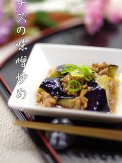 ナスの味噌炒め◀◀焼肉のたれで味付け簡単-レシピのメイン写真