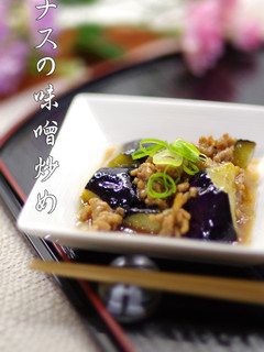 ナスの味噌炒め◀◀焼肉のたれで味付け簡単-レシピのメイン写真