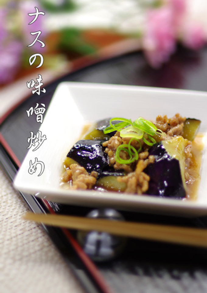 ナスの味噌炒め◀◀焼肉のたれで味付け簡単-レシピのメイン写真