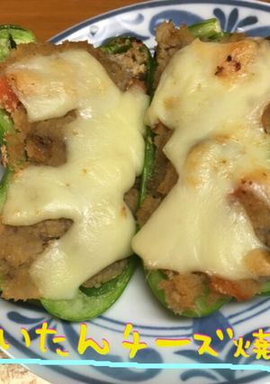 炊いたんピーマン詰め-レシピのメイン写真
