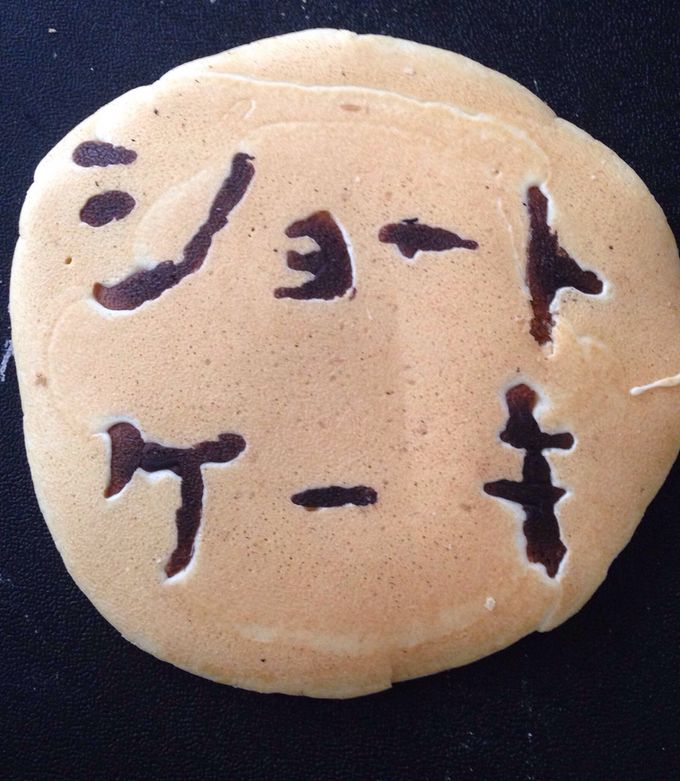 ホットケーキミックスで簡単ショートケーキ-レシピのメイン写真