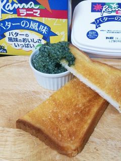 あおさDip ラーマのカリカリトースト-レシピのメイン写真