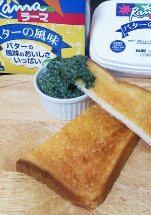 あおさDip　ラーマのカリカリトースト-レシピのメイン写真