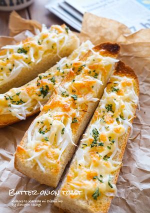新玉ねぎ☆バターオニオントースト-レシピのメイン写真