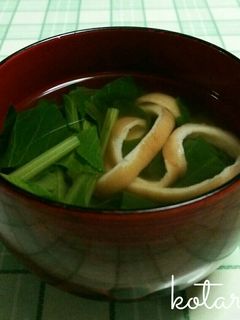 麩と小松菜のお吸い物-レシピのメイン写真