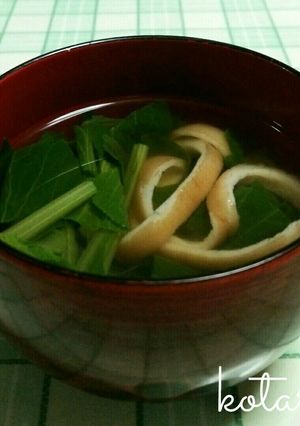 麩と小松菜のお吸い物-レシピのメイン写真