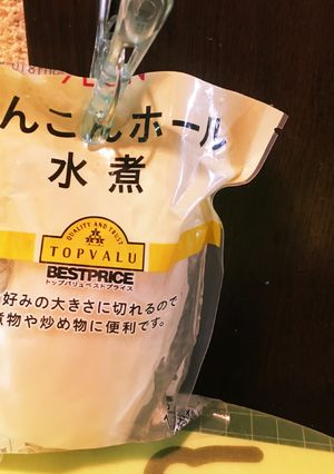 私的☆水煮の長持ち保存-レシピのメイン写真