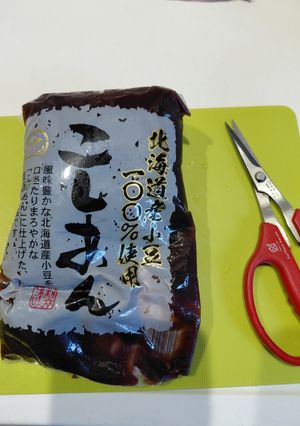 袋のあんこや味噌をタッパーに移す方法-レシピのメイン写真