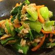 簡単♪美味しい♪青梗菜とツナのサラダ