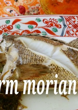 うまみ極だつ 魚のマース煮-レシピのメイン写真