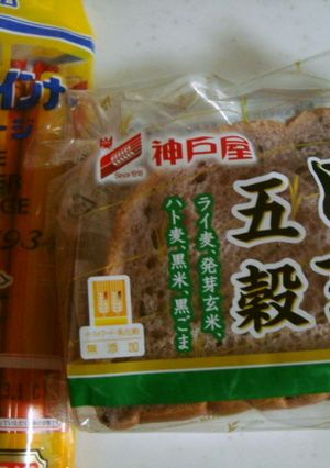 簡単サンド-レシピのメイン写真