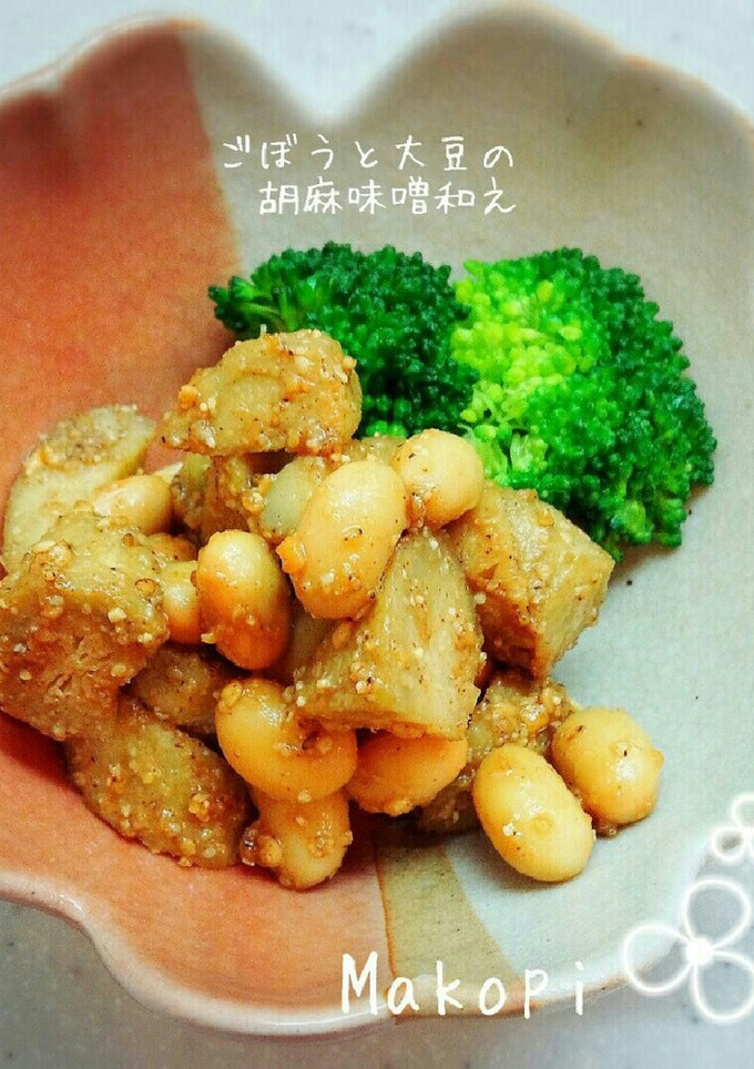 ごぼうと大豆の胡麻味噌和え〜♬-レシピのメイン写真