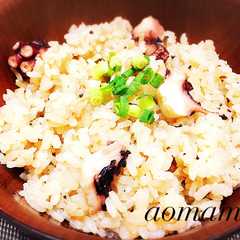 A picture of 絶品☆我が家のタコ飯♫.