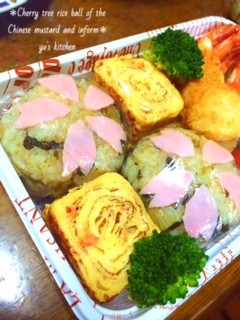 お花見に✩しらすと高菜の桜おにぎり✩-レシピのメイン写真