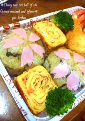 お花見に✩しらすと高菜の桜おにぎり✩-レシピのメイン写真