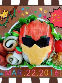 幼稚園キャラ弁☆ジュウオウイーグル-レシピのメイン写真