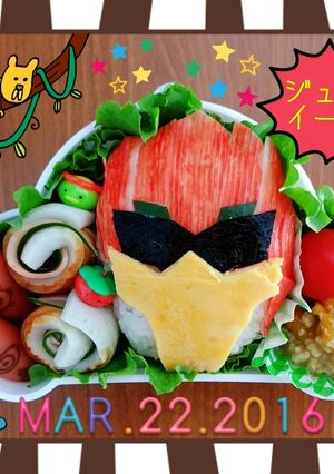 幼稚園キャラ弁☆ジュウオウイーグル-レシピのメイン写真