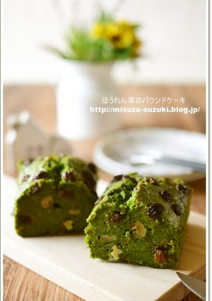 ほうれん草のパウンドケーキ-レシピのメイン写真