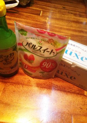 糖質制限♡１分でできるお手軽レアチーズ-レシピのメイン写真