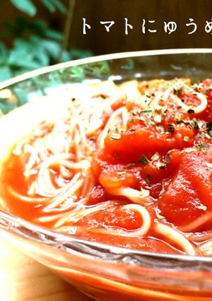 トマトにゅうめん-レシピのメイン写真