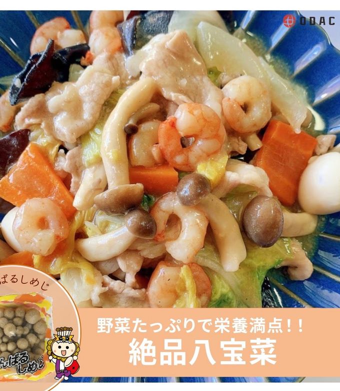 絶品☆八宝菜 by 株式会社オーダック 【クックパッド】 簡単おいしい