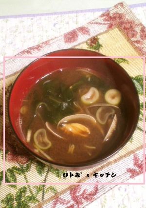 いつもあなたに あさりとわかめの味噌汁-レシピのメイン写真