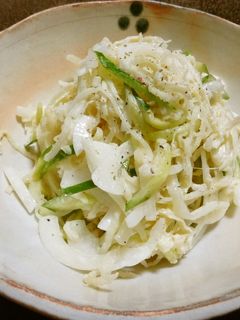 切干大根のサラダ-レシピのメイン写真