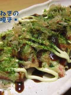 芝エビとネギのとろろ焼き-レシピのメイン写真