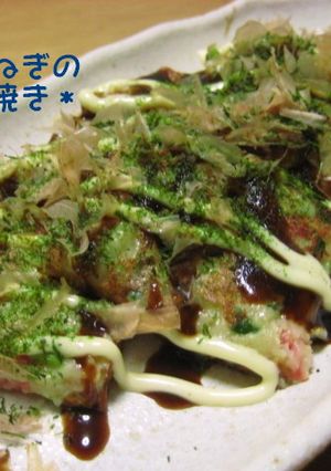 芝エビとネギのとろろ焼き-レシピのメイン写真