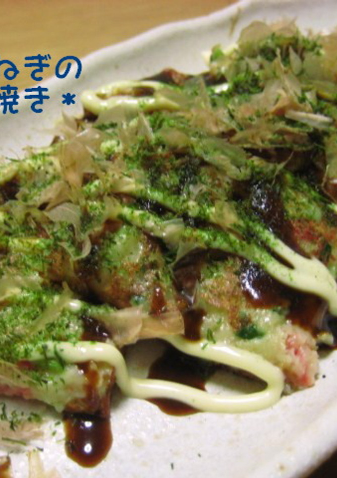 芝エビとネギのとろろ焼き-レシピのメイン写真