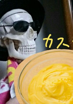 カイロプラクティックのカスタードクリーム-レシピのメイン写真