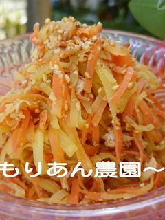 おばぁ直伝ワザあり!にんじんのしりしり-レシピのメイン写真