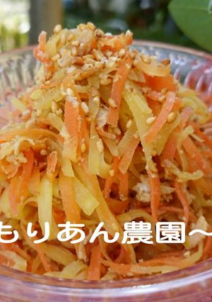 おばぁ直伝ワザあり！にんじんのしりしり-レシピのメイン写真