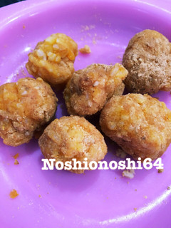手づかみ離乳食!かぼちゃのきな粉だんご-レシピのメイン写真